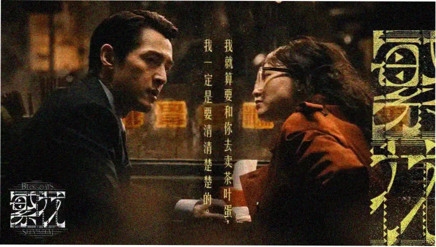 三体·黑暗森林
